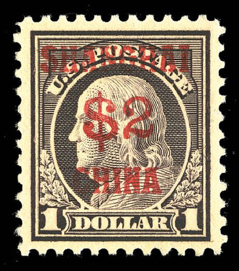 Value of US Stamp Scott Catalogue # K16: 1919 US$2.00 China Shanghai on $1. Matthew Bennett International, Sep 2012, Sale 345, Lot 389