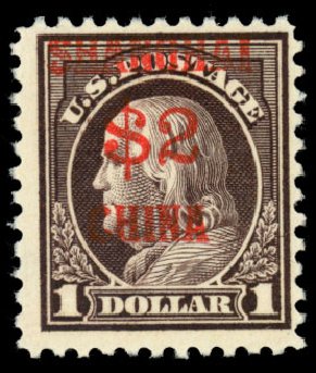 Costs of US Stamps Scott Catalogue K16 - US$2.00 1919 China Shanghai on $1. Daniel Kelleher Auctions, Dec 2013, Sale 640, Lot 579