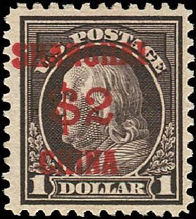 Cost of US Stamps Scott Catalog # K16: 1919 US$2.00 China Shanghai on $1. Regency-Superior, Nov 2014, Sale 108, Lot 1199