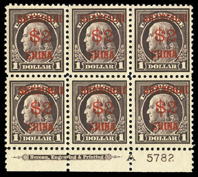 Price of US Stamps Scott K16: US$2.00 1919 China Shanghai on $1. Matthew Bennett International, Sep 2012, Sale 345, Lot 390