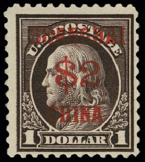 US Stamps Value Scott Cat. # K16 - US$2.00 1919 China Shanghai on $1. H.R. Harmer, May 2014, Sale 3005, Lot 1420