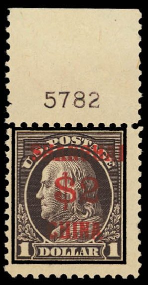 US Stamps Value Scott #K16: 1919 US$2.00 China Shanghai on $1. Daniel Kelleher Auctions, Aug 2012, Sale 631, Lot 1740