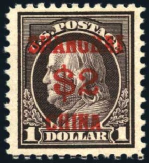 US Stamp Value Scott Catalog # K16 - 1919 US$2.00 China Shanghai on $1. Harmer-Schau Auction Galleries, Aug 2011, Sale 90, Lot 1691