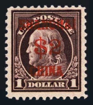Cost of US Stamps Scott #K16 - US$2.00 1919 China Shanghai on $1. Harmer-Schau Auction Galleries, Aug 2014, Sale 102, Lot 2195