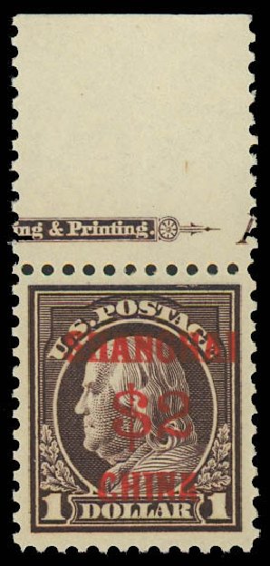 Values of US Stamp Scott Catalogue K16 - US$2.00 1919 China Shanghai on $1. Daniel Kelleher Auctions, Jun 2012, Sale 630, Lot 2095