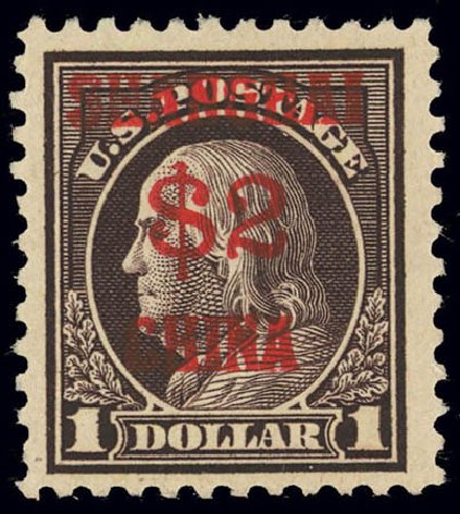 US Stamp Values Scott Catalog #K16: 1919 US$2.00 China Shanghai on $1. Daniel Kelleher Auctions, Feb 2013, Sale 634, Lot 435