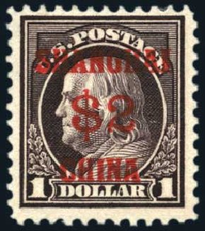 Costs of US Stamps Scott K16 - 1919 US$2.00 China Shanghai on $1. Harmer-Schau Auction Galleries, Aug 2011, Sale 90, Lot 1692