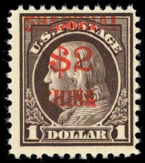 US Stamps Prices Scott Catalogue #K16: 1919 US$2.00 China Shanghai on $1. Daniel Kelleher Auctions, Oct 2014, Sale 660, Lot 2542