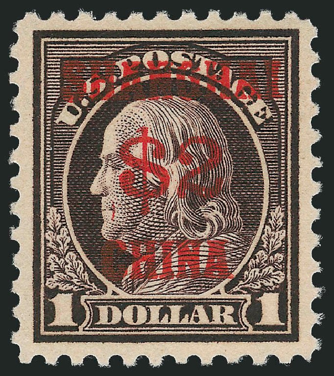 Prices of US Stamps Scott Catalogue #K16: 1919 US$2.00 China Shanghai on $1. Robert Siegel Auction Galleries, Mar 2011, Sale 1007, Lot 3022