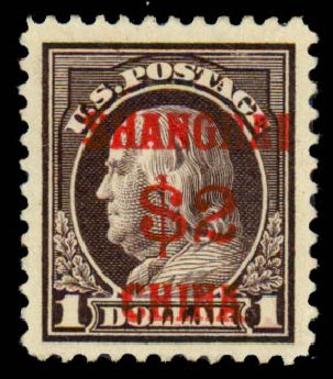 US Stamp Price Scott Cat. K16 - 1919 US$2.00 China Shanghai on $1. Daniel Kelleher Auctions, Sep 2013, Sale 639, Lot 3793