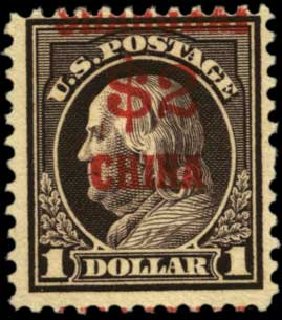 Price of US Stamp Scott Catalogue K16: 1919 US$2.00 China Shanghai on $1. Harmer-Schau Auction Galleries, Feb 2012, Sale 92, Lot 1316
