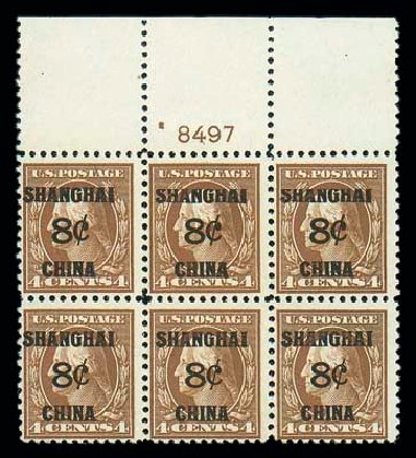 US Stamps Value Scott Catalog #K4: 8c 1919 China Shanghai on 4c. Matthew Bennett International, Dec 2007, Sale 325, Lot 2474
