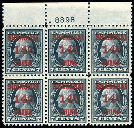 US Stamp Price Scott Catalogue # K7 - 1919 14c China Shanghai on 7c. Schuyler J. Rumsey Philatelic Auctions, Apr 2015, Sale 60, Lot 2527