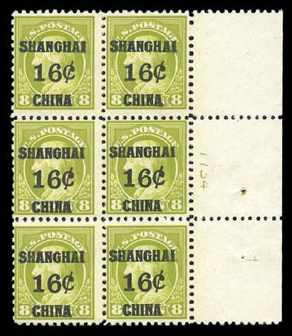 US Stamps Prices Scott Catalog #K8: 1919 16c China Shanghai on 8c. Matthew Bennett International, Sep 2010, Sale 333, Lot 3987