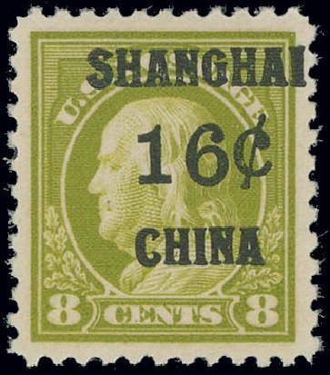 US Stamp Prices Scott Catalog #K8 - 1919 16c China Shanghai on 8c. Matthew Bennett International, Jun 2008, Sale 328, Lot 1199