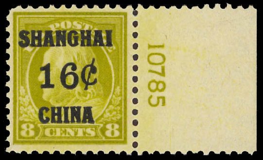 Value of US Stamp Scott Cat. K8 - 1919 16c China Shanghai on 8c. Daniel Kelleher Auctions, Aug 2012, Sale 631, Lot 1719