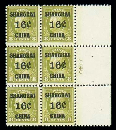 US Stamp Values Scott # K8: 1919 16c China Shanghai on 8c. Matthew Bennett International, Dec 2007, Sale 325, Lot 2480