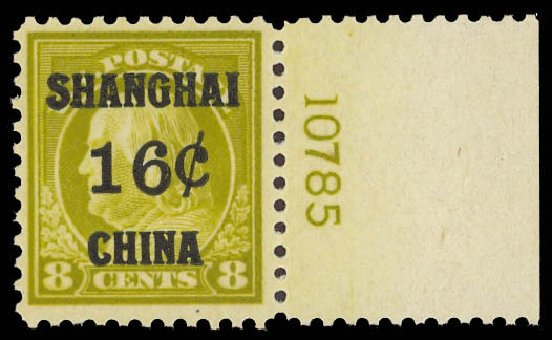 Costs of US Stamps Scott Catalogue # K8: 16c 1919 China Shanghai on 8c. Daniel Kelleher Auctions, Jun 2012, Sale 630, Lot 2081
