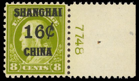 Price of US Stamps Scott Catalog #K8 - 1919 16c China Shanghai on 8c. Daniel Kelleher Auctions, Aug 2012, Sale 631, Lot 1721