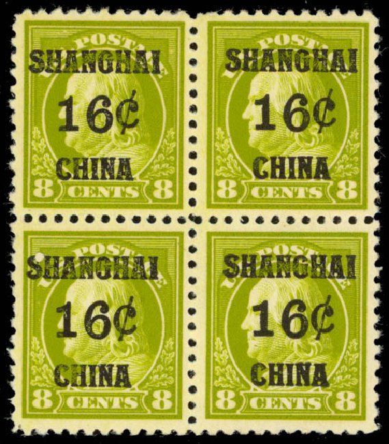 Prices of US Stamps Scott Catalog # K8 - 1919 16c China Shanghai on 8c. Daniel Kelleher Auctions, Sep 2013, Sale 639, Lot 3791