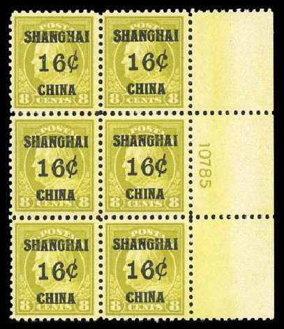 Price of US Stamp Scott #K8 - 1919 16c China Shanghai on 8c. Matthew Bennett International, Sep 2010, Sale 331, Lot 944