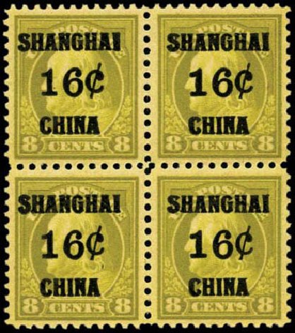 Prices of US Stamps Scott Cat. #K8 - 1919 16c China Shanghai on 8c. Harmer-Schau Auction Galleries, Feb 2012, Sale 92, Lot 1314