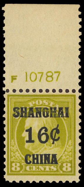 Price of US Stamp Scott Catalog # K8 - 16c 1919 China Shanghai on 8c. Daniel Kelleher Auctions, Jun 2012, Sale 630, Lot 2082