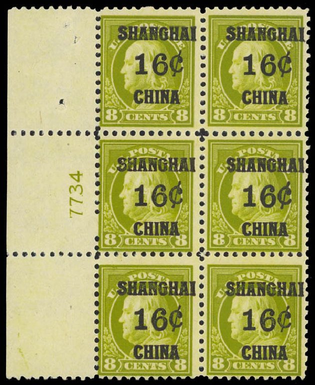 Values of US Stamp Scott Cat. #K8 - 1919 16c China Shanghai on 8c. Daniel Kelleher Auctions, Sep 2013, Sale 639, Lot 3792