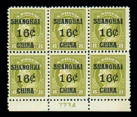 US Stamps Prices Scott Catalogue # K8 - 1919 16c China Shanghai on 8c. Matthew Bennett International, Jun 2007, Sale 319, Lot 1663