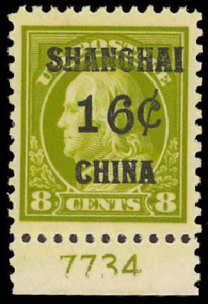 Prices of US Stamps Scott Catalogue K8 - 1919 16c China Shanghai on 8c. Daniel Kelleher Auctions, Jun 2012, Sale 630, Lot 2083