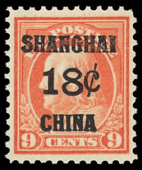 US Stamp Values Scott K9 - 1919 18c China Shanghai on 9c. Daniel Kelleher Auctions, Oct 2012, Sale 632, Lot 1558
