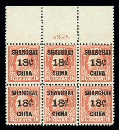 Cost of US Stamps Scott Cat. #K9: 1919 18c China Shanghai on 9c. Matthew Bennett International, Jun 2007, Sale 319, Lot 1664