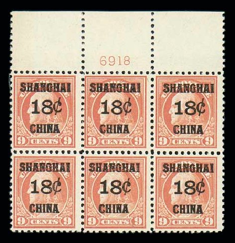 Costs of US Stamp Scott #K9: 1919 18c China Shanghai on 9c. Matthew Bennett International, Dec 2007, Sale 325, Lot 2482