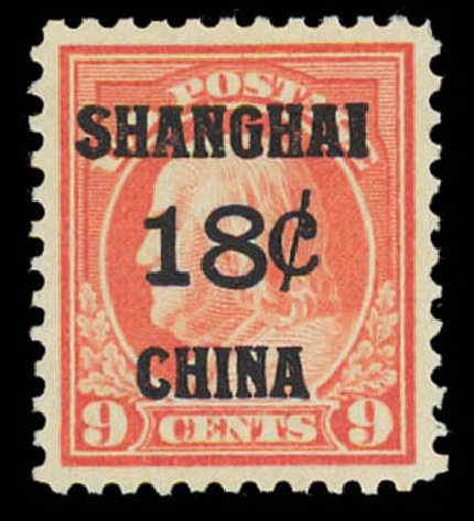 Prices of US Stamps Scott Cat. K9 - 18c 1919 China Shanghai on 9c. Daniel Kelleher Auctions, Oct 2011, Sale 626, Lot 603