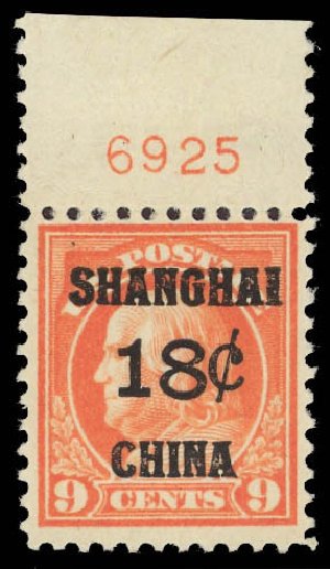 Costs of US Stamps Scott Cat. #K9 - 18c 1919 China Shanghai on 9c. Daniel Kelleher Auctions, Aug 2012, Sale 631, Lot 1723