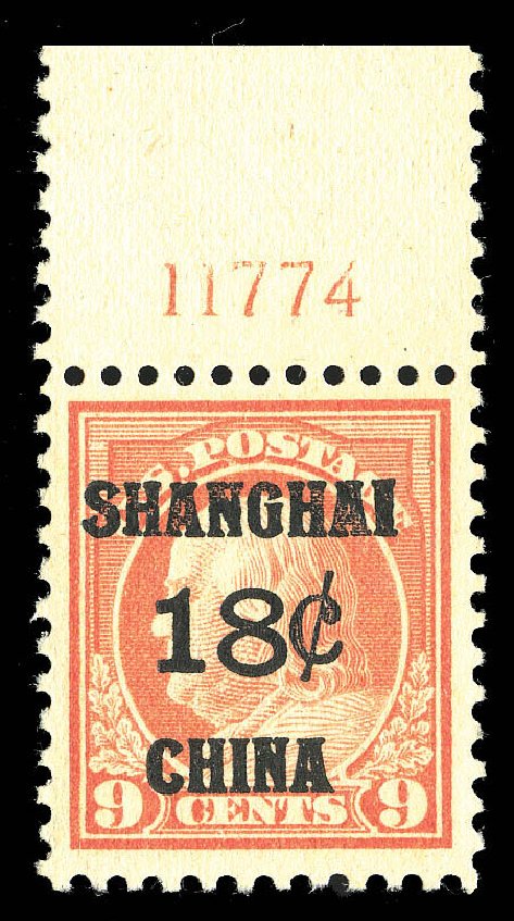 Price of US Stamp Scott Cat. # K9 - 1919 18c China Shanghai on 9c. Matthew Bennett International, Sep 2012, Sale 346, Lot 916