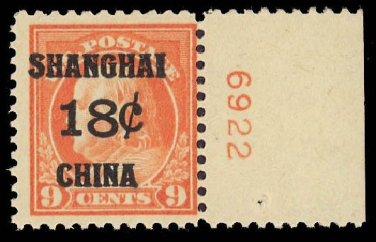 Prices of US Stamps Scott Cat. # K9 - 18c 1919 China Shanghai on 9c. Daniel Kelleher Auctions, Aug 2012, Sale 631, Lot 1726