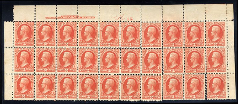 US Stamps Values Scott Cat. #O16 - 1873 2c Interior Official. Cherrystone Auctions, Sep 2008, Sale 200809, Lot 94