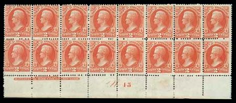 Value of US Stamp Scott Cat. O16: 1873 2c Interior Official. Matthew Bennett International, Dec 2007, Sale 325, Lot 2502